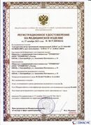 Дэнас официальный сайт denasolm.ru ДЭНАС-ПКМ (Детский доктор, 24 пр.) в Лосино-петровском купить