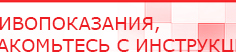 купить ЧЭНС-01-Скэнар-М - Аппараты Скэнар Дэнас официальный сайт denasolm.ru в Лосино-петровском